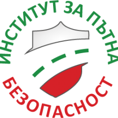 ИНСТИТУТ ЗА ПЪТНА БЕЗОПАСНОСТ
